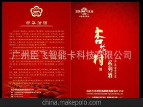 酒類供應與批發(fā)市場指南 從供應商到終端銷售的完整生態(tài)