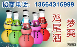 尊享鉅惠風(fēng)暴，聚泓源酒業(yè)續(xù)約食品網(wǎng)，戰(zhàn)略合作再升級引領(lǐng)酒類銷售新篇章
