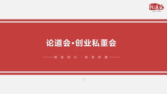 預(yù)告 三年覆蓋全廣西,走出區(qū)外,酒小二到底是怎么運(yùn)作的